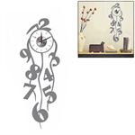 Smart Oldschool Wall Clocks